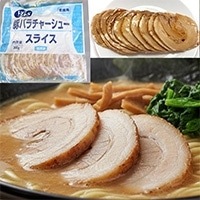 【冷凍】VPS豚バラチャーシュースライス 300G (/豚加工品)