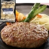【冷凍】やわらかハンバーグ 60G　25食入 (株式会社ヤヨイサンフーズ/ハンバーグ/グリルハンバーグ)