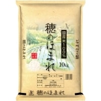 【常温】穂のほまれ 複数原料米 10KG (株式会社　石崎商店/米/10KG)