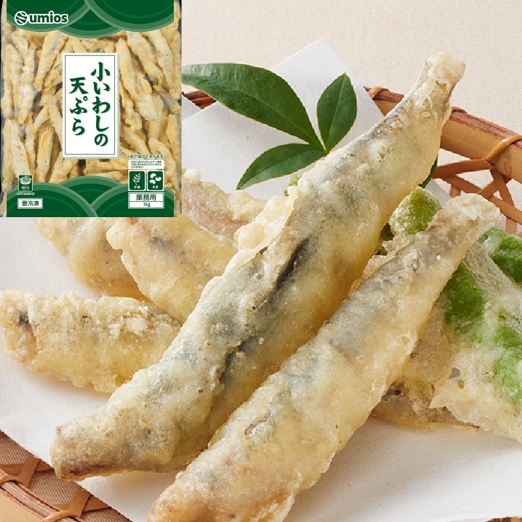 【冷凍】小いわしの天ぷら 1KG (Umios株式会社/和風調理品/魚介揚物)