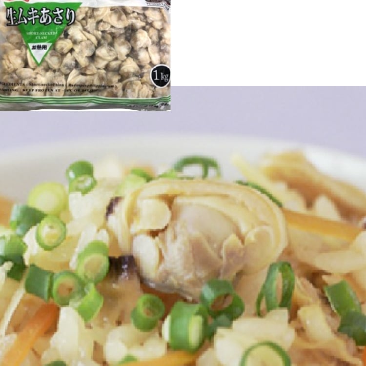 【冷凍】生むきあさり2L(200/300) 1KG (Umios株式会社/貝)