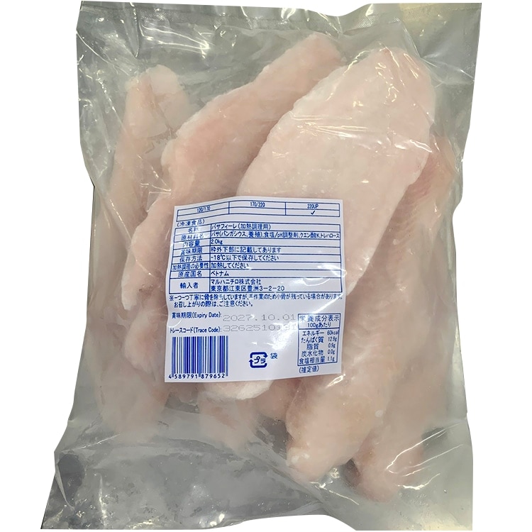 【冷凍】バサフィーレ VQスペック NET2KG (Umios株式会社/魚/切り身)
