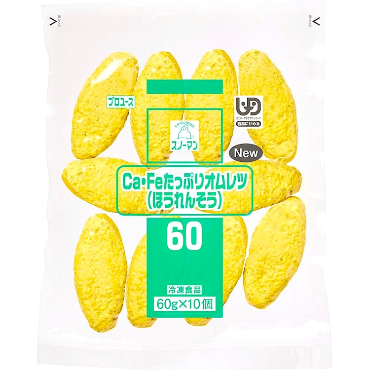 【冷凍】SM Ca・Feオムレツ(ほうれんそう) 60G　10食入 (キユーピー株式会社/卵加工品/洋風卵)