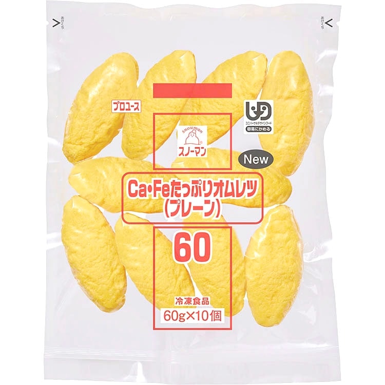 【冷凍】SM Ca・Feたっぷりオムレツプレーン 60G　10食入 (キユーピー株式会社/卵加工品/洋風卵)
