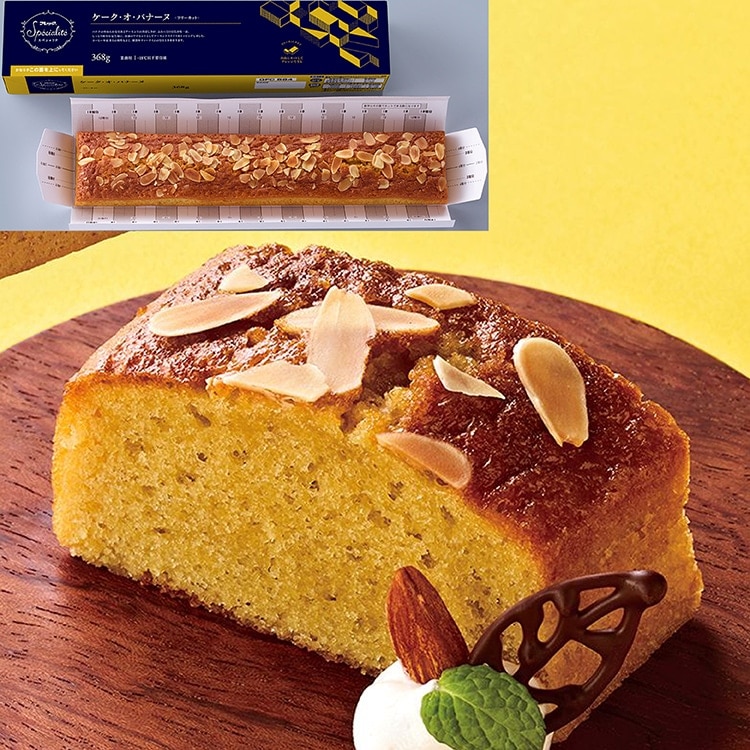【冷凍】FCケーキ ケーク・オ・バナーヌ 368G (株式会社フレック/冷凍ケーキ/フリーカットケーキ)
