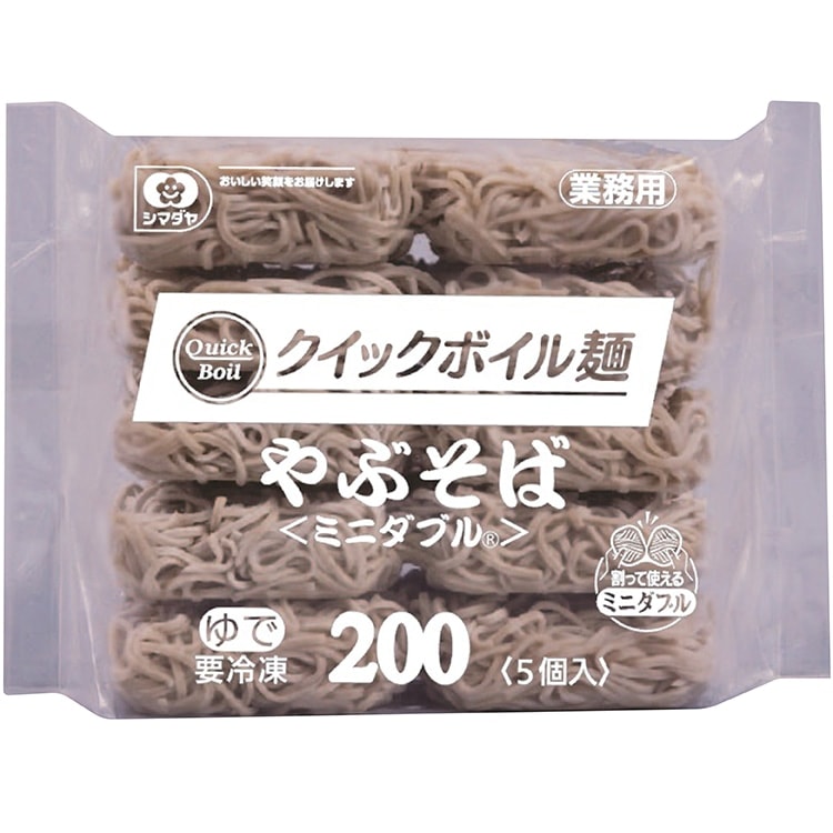 【冷凍】「クイックボイル麺」やぶそば200(ミニダブル) 200G　5食入 (シマダヤ株式会社/和風調理品/そば)