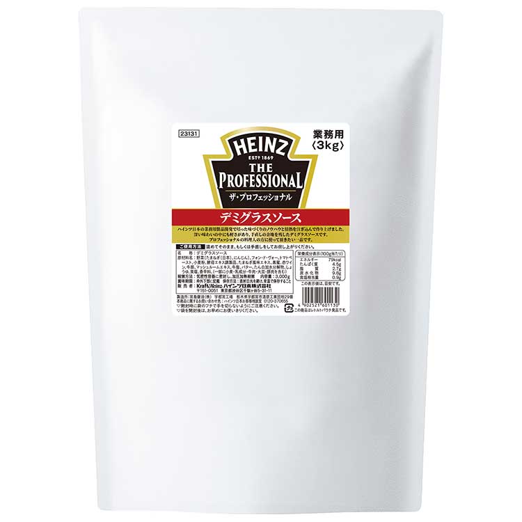 【常温】ザ・プロフェッショナル デミグラスソース 3KG (ハインツ日本株式会社/洋風ソース/デミソース)