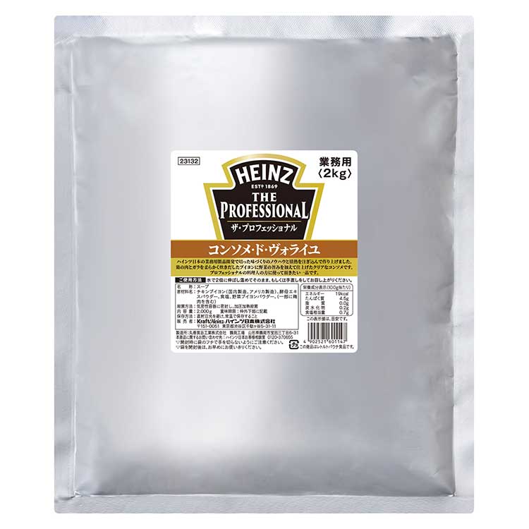 【常温】ザ・プロフェッショナル コンソメ・ド・ヴォライユ 2KG (ハインツ日本株式会社/洋風調味料)