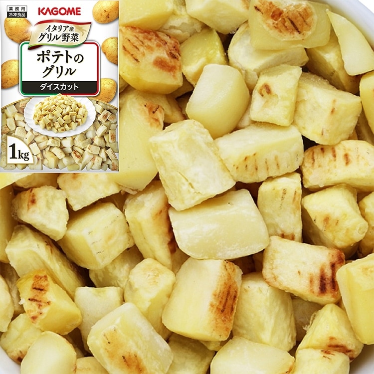 【冷凍】ポテトのグリル(ダイスカット) 1KG (カゴメ株式会社/農産加工品【冷凍】/ポテト)