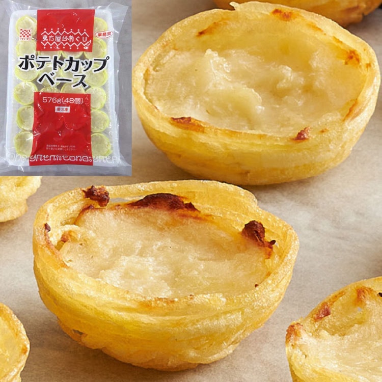 【冷凍】ポテトカップベース 576G (ケイエス冷凍食品株式会社/農産加工品【冷凍】/ポテト)