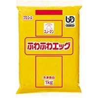 【冷凍】ふわふわエッグ 1KG (キユーピー株式会社/卵加工品/洋風卵)