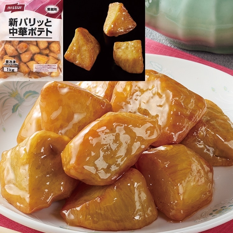 【冷凍】新パリッと中華ポテト 1KG (株式会社ニッスイ/農産加工品【冷凍】/ポテト)