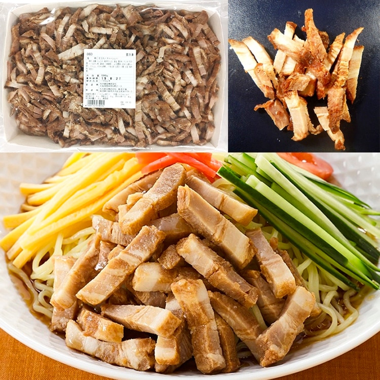 【冷凍】炙り焼豚キザミ 1KG (株式会社　丸大フードサプライ/豚加工品)