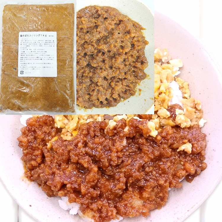 【冷凍】鶏そぼろフィリング 1KG (株式会社　丸大フードサプライ/鶏加工品/鶏その他)