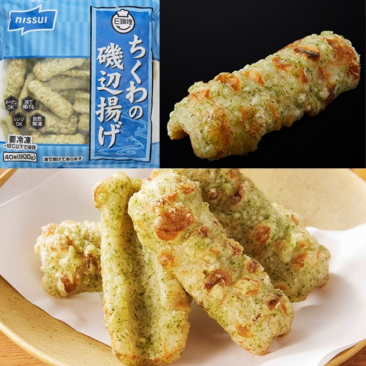 【冷凍】E調理 ちくわの磯辺揚げ20(自然解凍) 800G (株式会社ニッスイ/和風調理品/魚介揚物)
