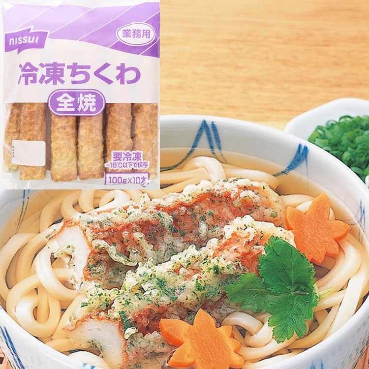 【冷凍】冷凍ちくわ 全焼N100 100G (株式会社ニッスイ/和風調理品/魚介練物)
