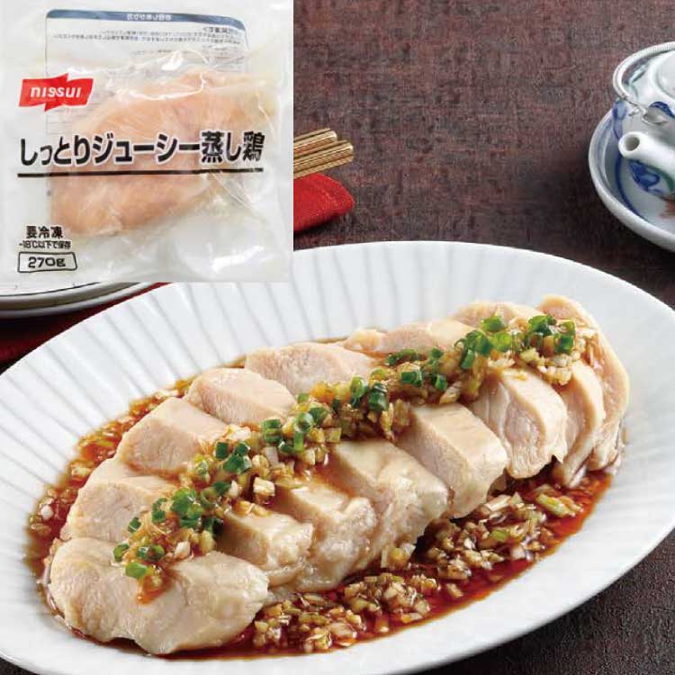 【冷凍】しっとりジューシー蒸し鶏 270G (株式会社ニッスイ/鶏加工品/鶏その他)