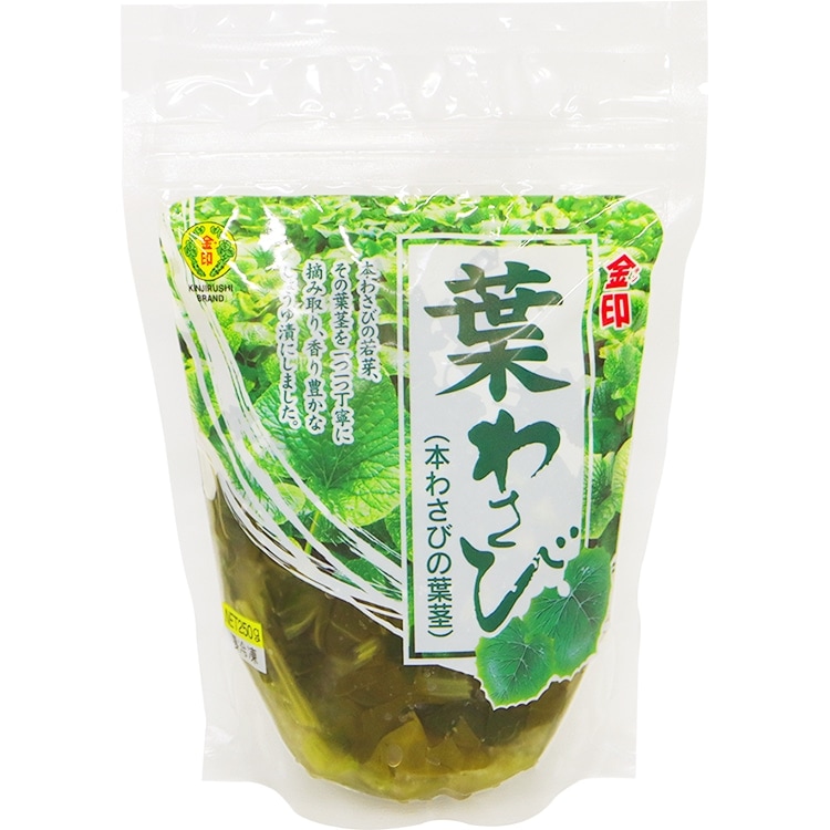 【冷凍】葉わさびしょうゆ漬(本わさびの葉茎) 250G (金印物産株式会社/わさび)