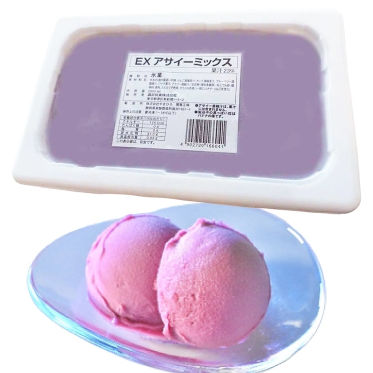 【冷凍】EX アサイーミックス 2L (森永乳業株式会社/冷凍アイス/シャーベット)
