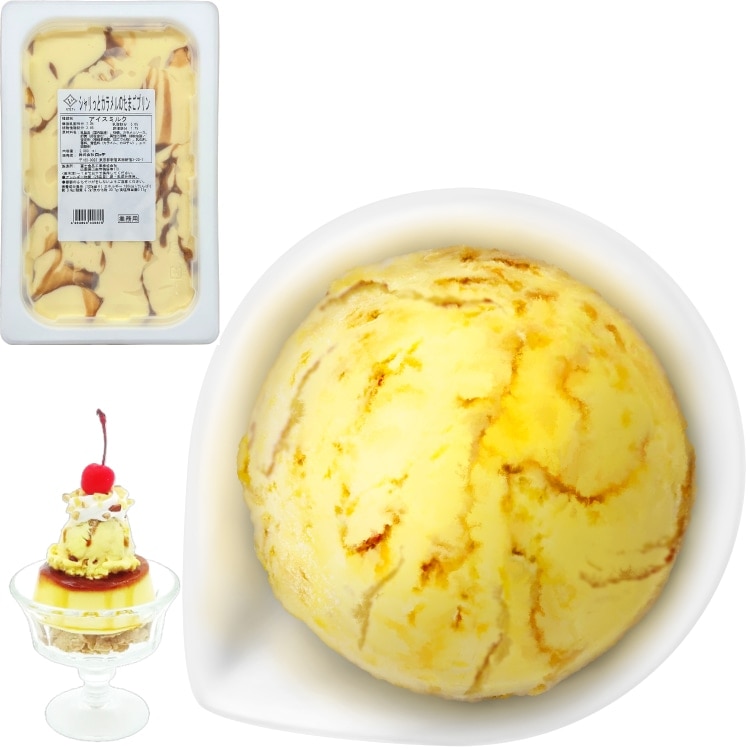 【冷凍】バラエティ シャリっとカラメルのたまごプリン 2L (株式会社ロッテ/冷凍アイス/アイスクリーム)