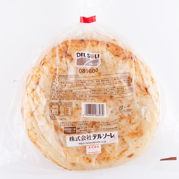 【冷凍】高温窯焼きクラスト800 4枚入 (株式会社デルソーレ/洋風調理品/ピザ)