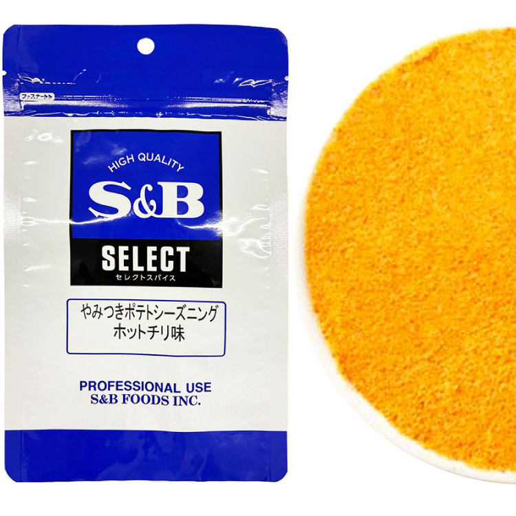 【常温】セレクト)やみつきポテトシーズニング ホットチリ味 150G (エスビー食品株式会社/スパイス)