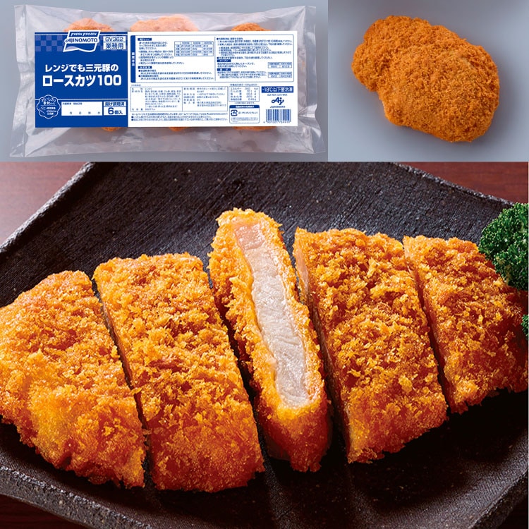 【冷凍】レンジでも三元豚のロースカツ100 600G (味の素冷凍食品株式会社/洋風調理品/カツ)