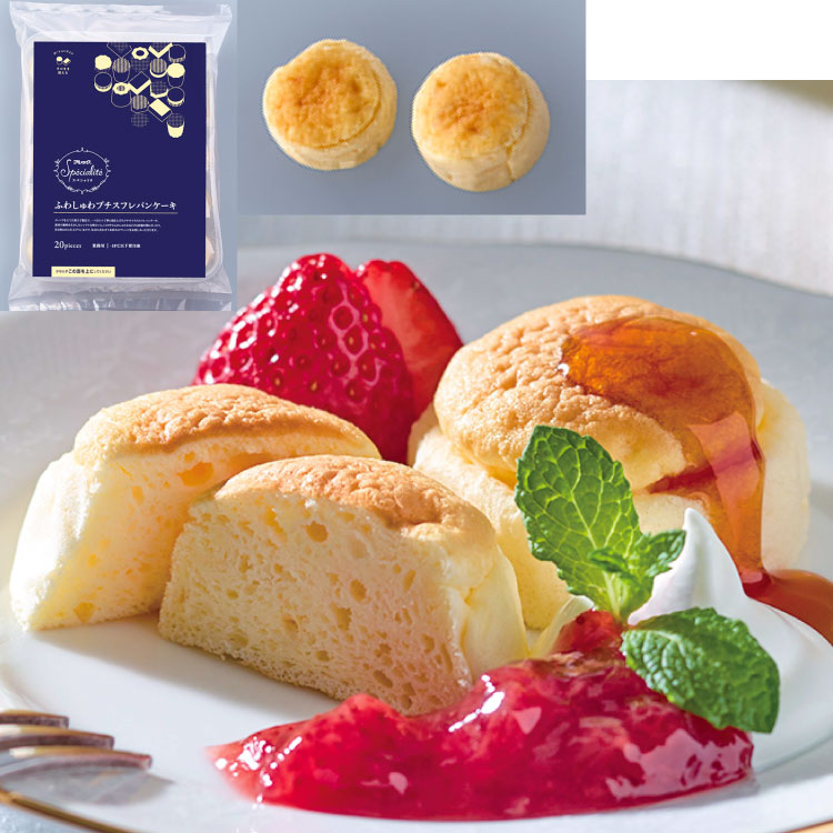 【冷凍】ふわしゅわプチスフレパンケーキ 200G (株式会社フレック/洋風デザート/パンケーキ)