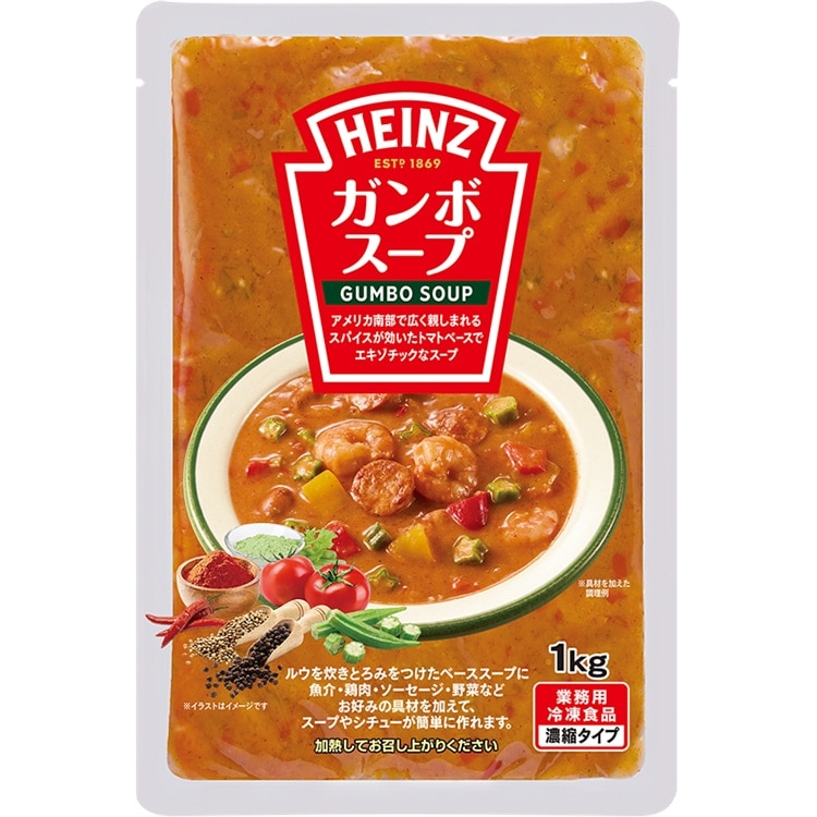 【冷凍】ガンボスープ 1KG (ハインツ日本株式会社/洋風スープ)