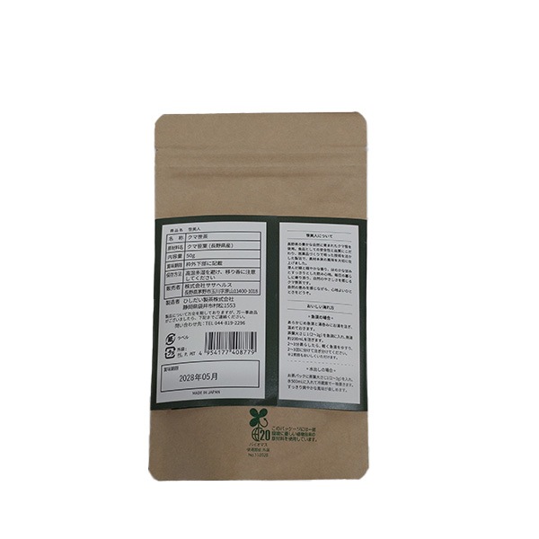 笹美人 クマ笹茶（茶葉）50g