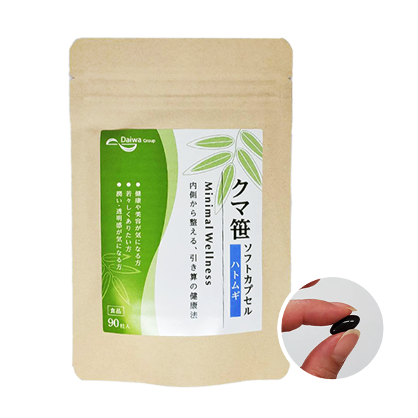 【期間限定・数量限定】クマ笹ソフトカプセル ハトムギ<br><small>1袋購入で、+1袋(本品)プレゼント</small>