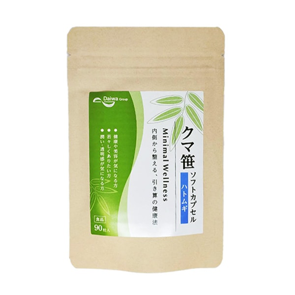 【期間限定・数量限定】クマ笹ソフトカプセル ハトムギ<br><small>1袋購入で、+1袋(本品)プレゼント</small>