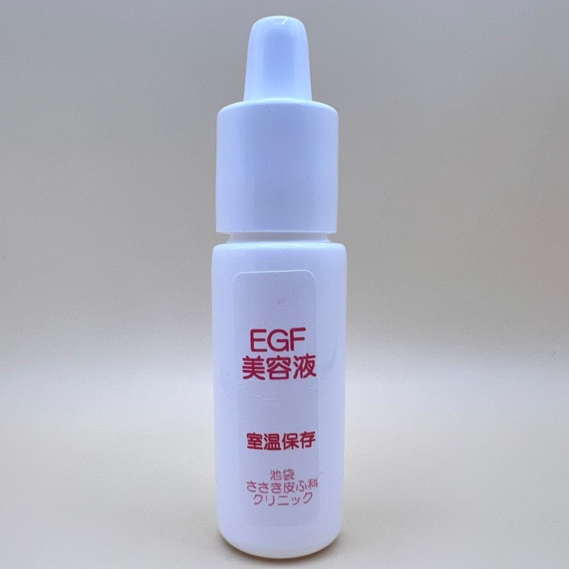 上皮成長因子（EGF）美容液