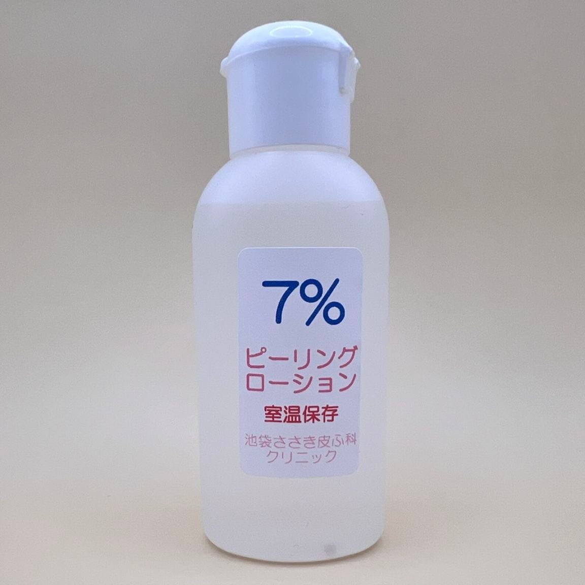 7%ピーリングローション