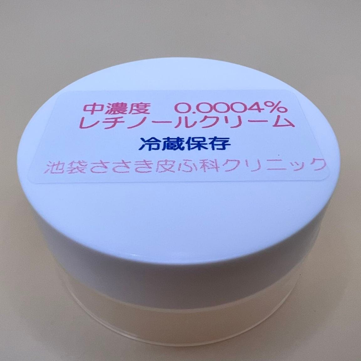 中濃度レチノールクリーム（小）