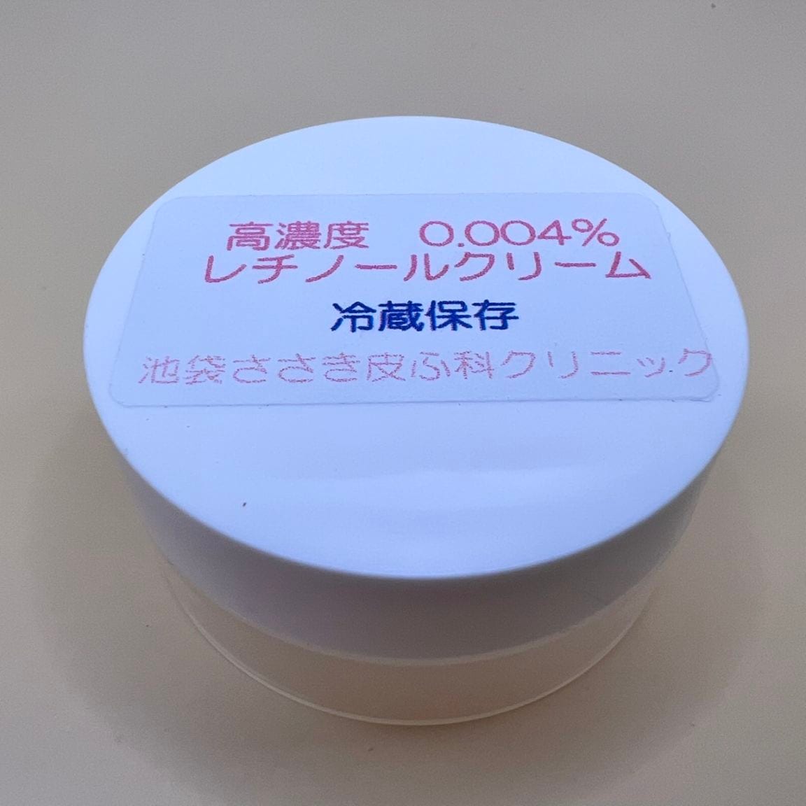 高濃度レチノールクリーム（小）