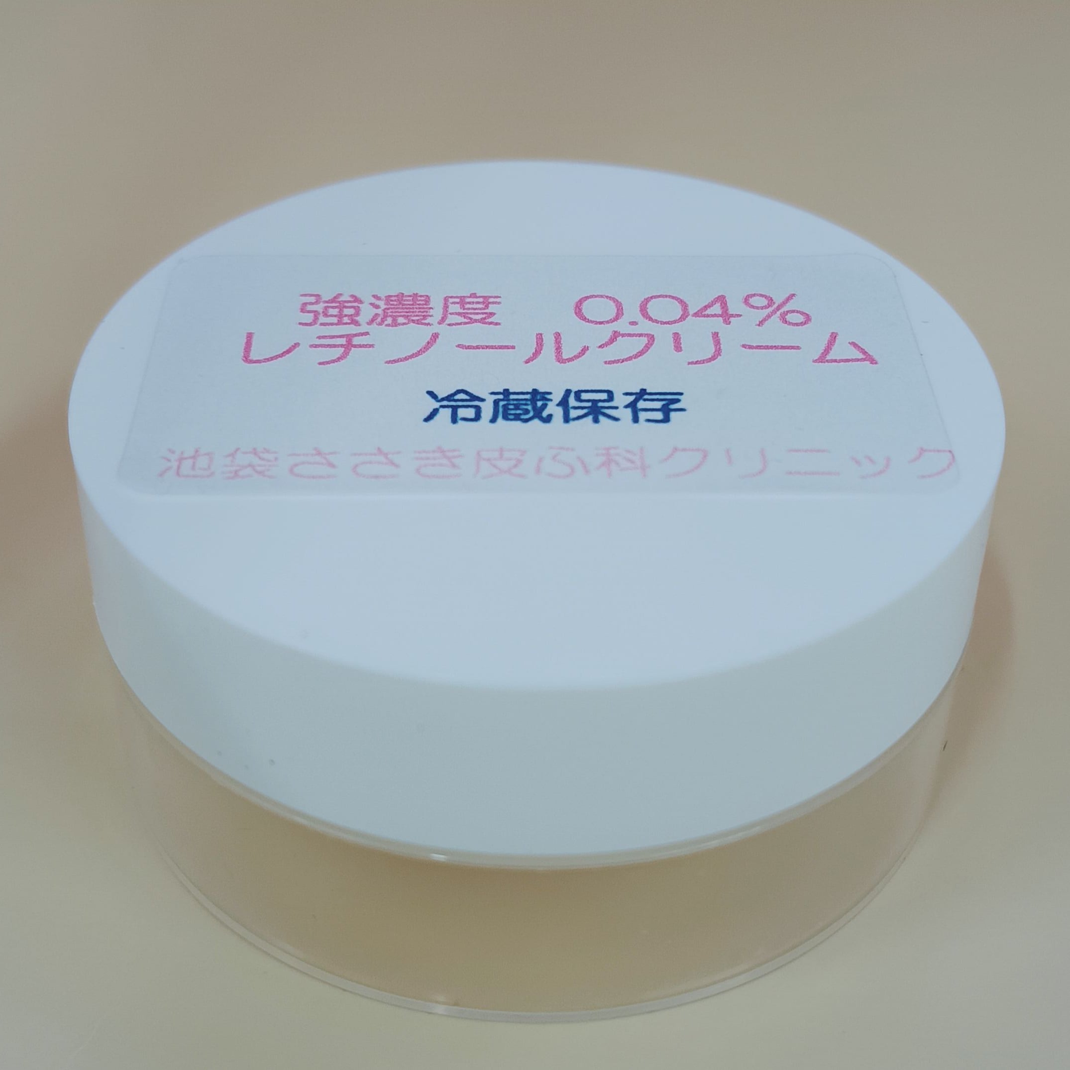 強濃度レチノールクリーム（小）