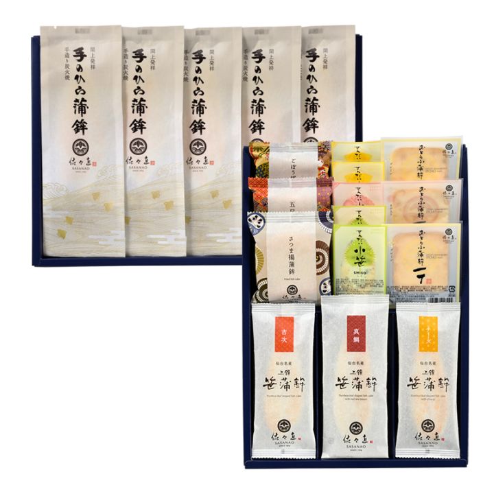 杜-122 (手のひら蒲鉾と6種類のかまぼこ 計23枚 化粧箱2段入)