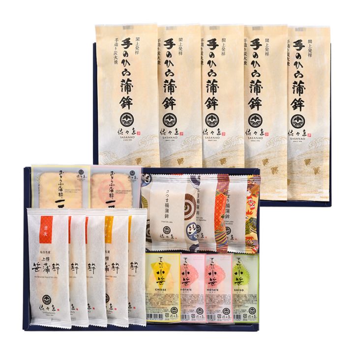 青葉-605 (送料込！手のひら蒲鉾と5種のかまぼこ計19枚 化粧箱2段入)
