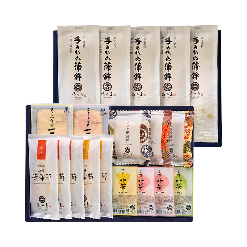 青葉-605 (送料込！手のひら蒲鉾と5種のかまぼこ計19枚 化粧箱2段入)