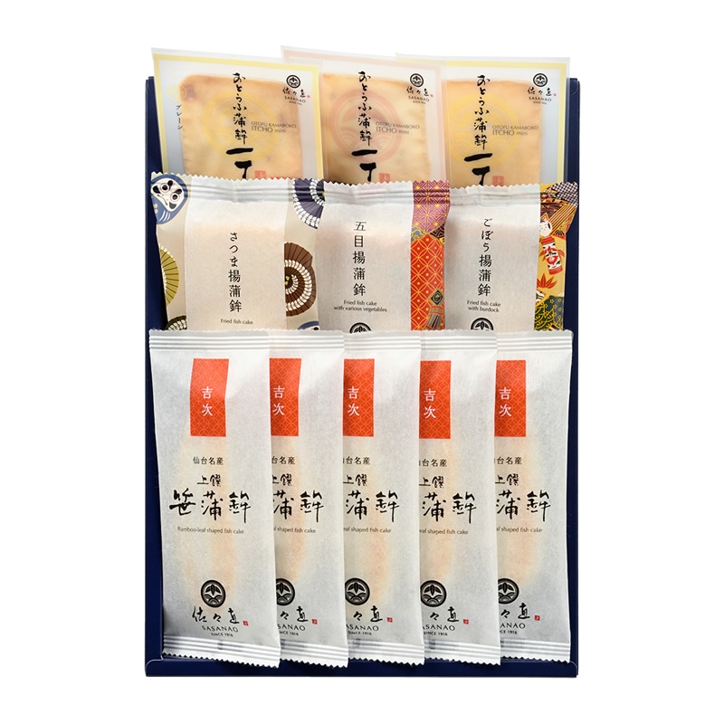吟-011 (おとうふかまぼこと笹かま「吉次」、揚蒲鉾 計11枚 化粧箱入)