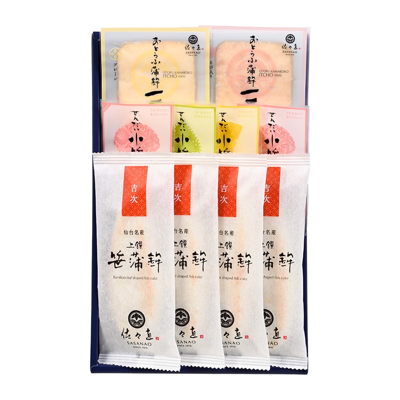 華-181 (笹かま「吉次」とせんだい小笹、おとうふかまぼこ 計10枚 化粧箱入)