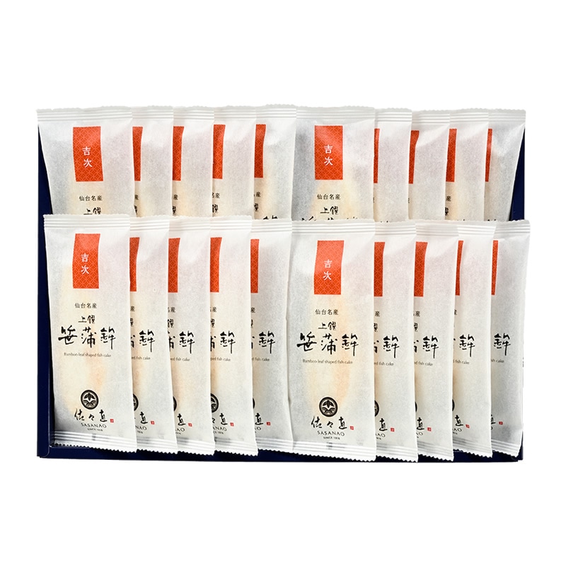 A-120 (笹かまぼこ「吉次」20枚 化粧箱入)