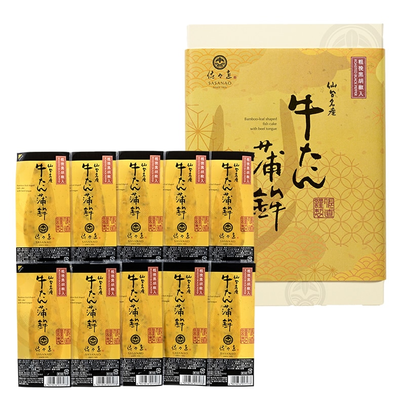 G-010 (牛たんかまぼこ10枚 簡易パッケージ入)