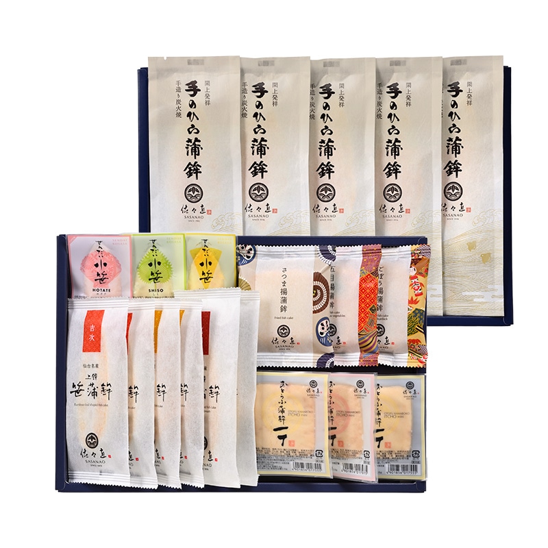 閖-255 (手のひら蒲鉾と6種類のかまぼこ 計20枚 化粧箱2段入)