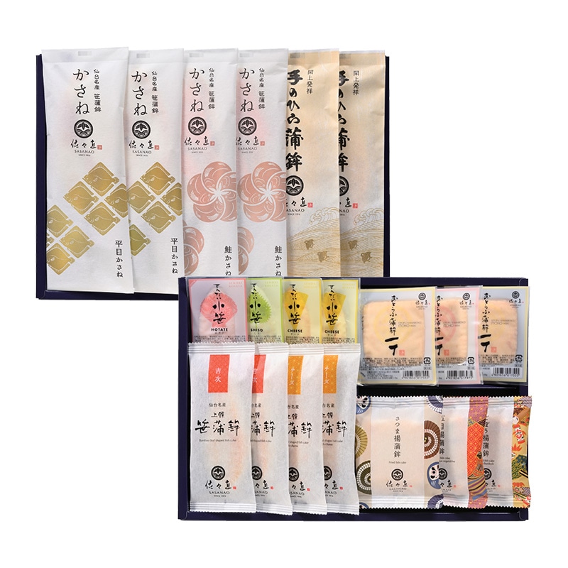 かさね-751 (送料込！かさね2種・手のひら蒲鉾と5種のかまぼこ 計20枚の豪華セット)