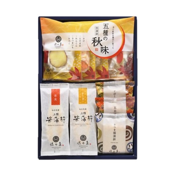 秋-802 (五種の秋味が入った季節限定の詰合せ)