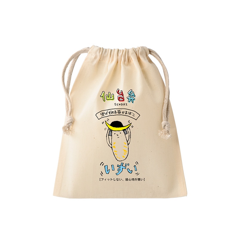 SB-001 (ミニ笹かまぼこ5枚 仙台弁巾着「いずい」入)