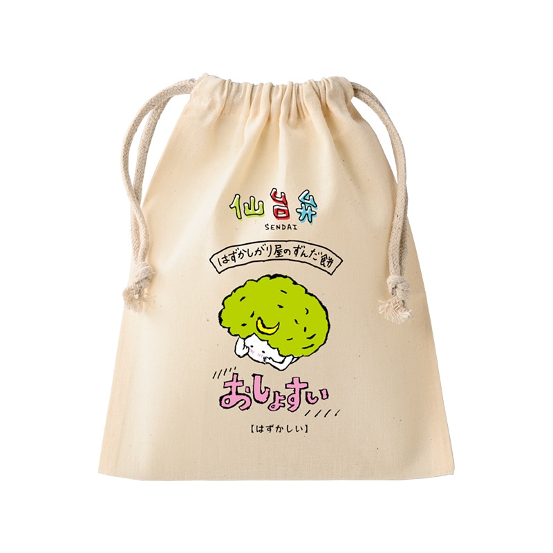 SB-005 (ミニ笹かまぼこ5枚 仙台弁巾着「おしょすい」入)