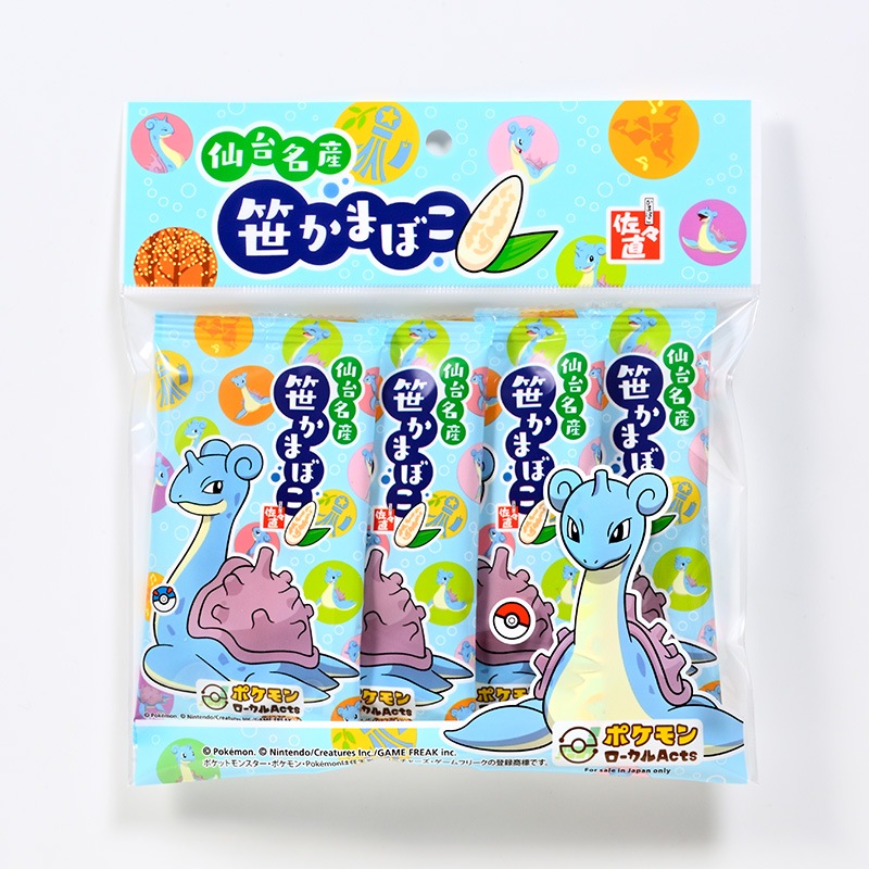 RP-004 (ラプラス笹かまぼこ4枚 袋入)